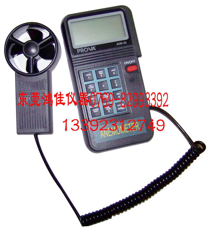 風(fēng)速計AVM-05記憶式風(fēng)速計臺灣泰仕風(fēng)速計東莞風(fēng)速計深圳風(fēng)速計