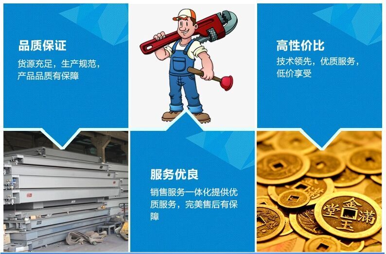 南京60吨地磅上海电子汽车衡10吨地磅称厂家直销