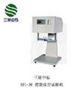 提袋疲勞試驗機