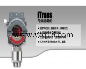 在線多種氣體檢測儀 固定式氣體檢測儀氣體變送器