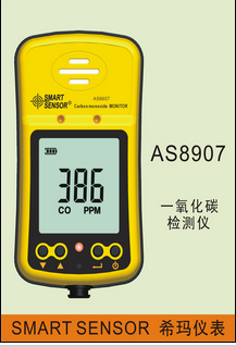 一氧化碳检测仪