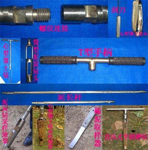 土壤采样器/土钻/土壤取样器/淤泥采样器