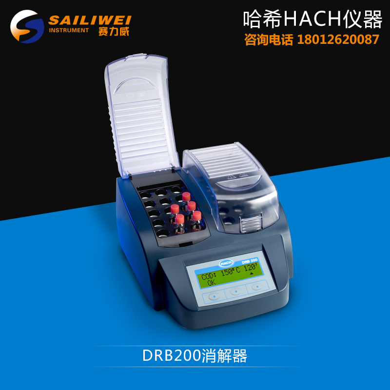 DRB200产品货号