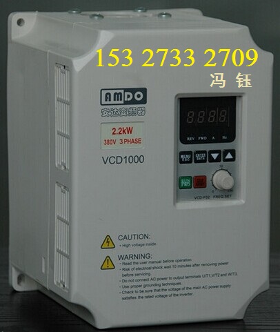 VCD1000安達變頻器