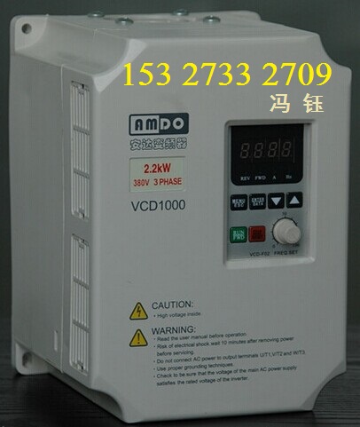 VCD1000安達變頻器