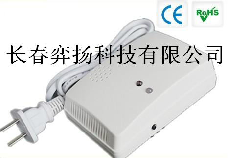 家用壁掛式燃氣報警器(可聯(lián)動機械手電磁閥)