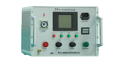 Z-VI 40kV一体化直流高压发生器