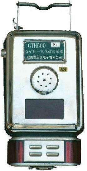 礦用本安型報警器KXB8