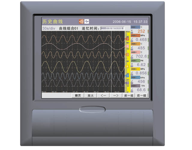 JK8000R 中長圖彩屏無紙記錄儀