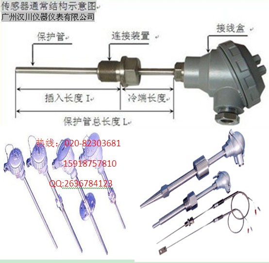 一体式温度变送器WZP-PT00-4-20PT100广州pt100热电阻