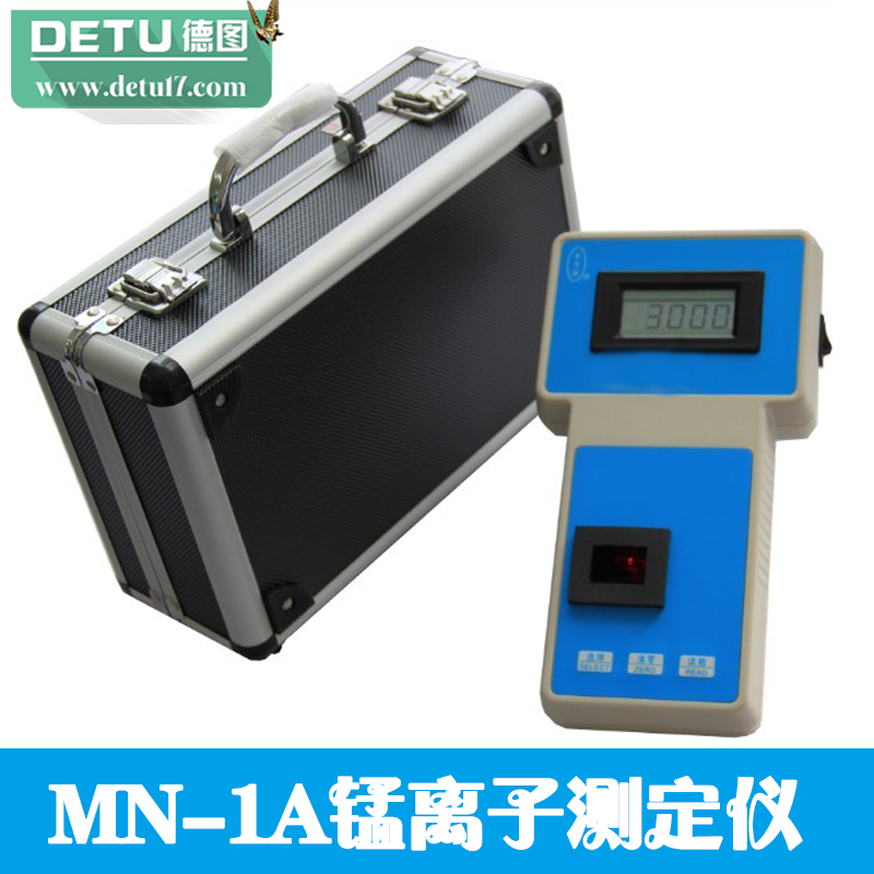 常州德图厂家直销MN-1A型锰离子测定仪 水的锰浓度检测仪