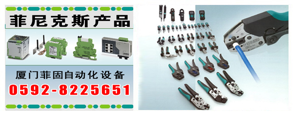 菲尼克斯德國(guó)進(jìn)口型號(hào)IBS RL 24 DIO 424-LK 數(shù)字量IO模塊