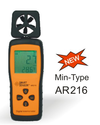 風速計AR216