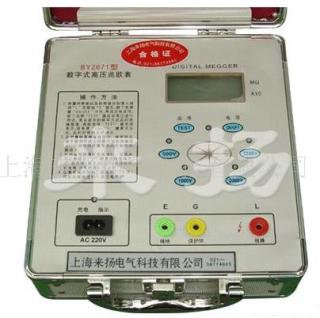 BY2671數(shù)字兆歐表