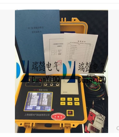 DY-XB智能諧波測試儀 優(yōu)惠