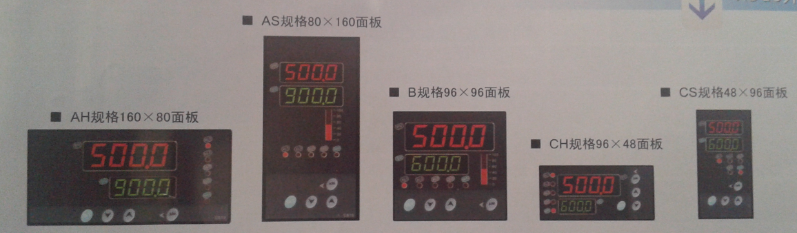 XSC6智能PID調節(jié)儀