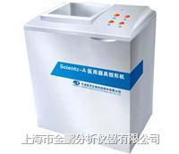 SB-300VSY-全自动超声喷淋清洗消毒机系列通用型强制对流实验室烘箱