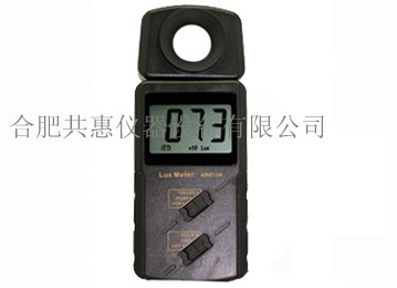 AR813A照度計(jì)|安徽照度計(jì)|合肥照度計(jì)|安徽亮度測(cè)量?jī)x|合肥亮度測(cè)量?jī)x|安徽合肥光源照度計(jì)