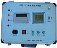 JDX-2異頻接地電阻測(cè)試儀