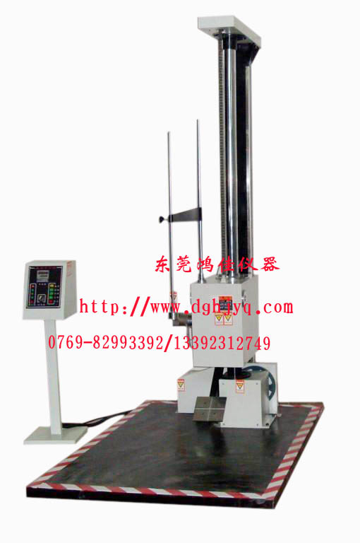 HJ-3006跌落試驗機,電動式單臂跌落試驗機,東莞電動式單臂跌落試驗機