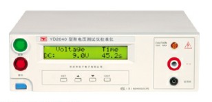 耐電壓測(cè)試儀校準(zhǔn)儀