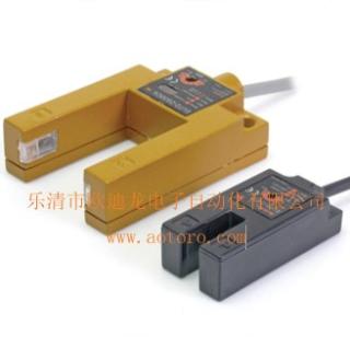 光電開(kāi)關(guān) 槽型光電開(kāi)關(guān) 槽型光電傳感器 