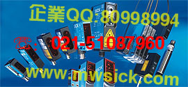 阜阳sick速度传感器SICK在线QQ:800062011