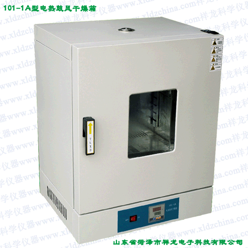 101/202系列立式电热干燥箱