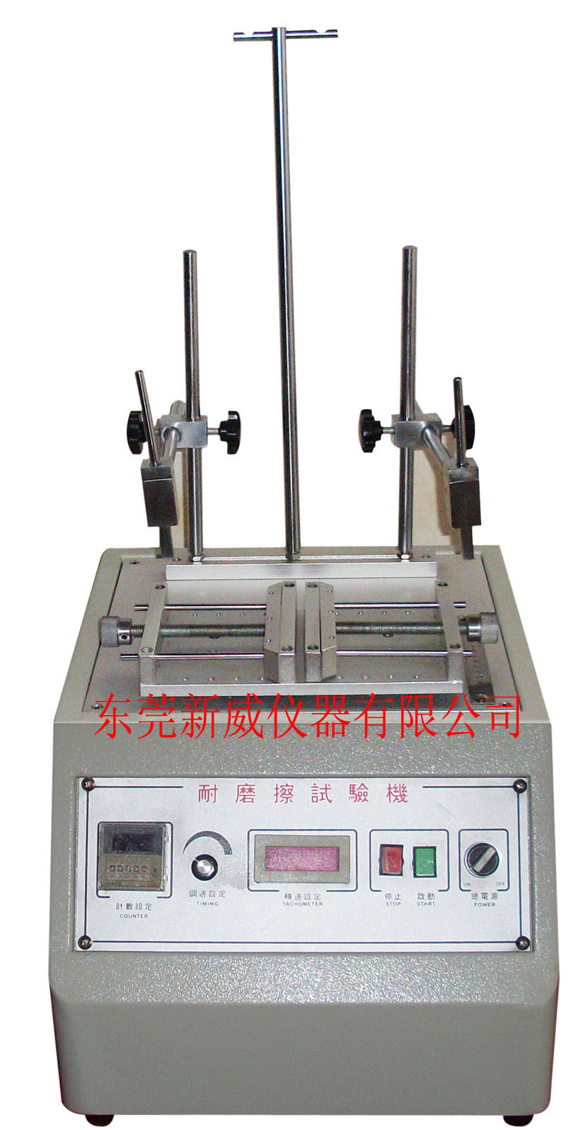 XW酒精耐磨试验机/橡皮耐磨测试仪/铅笔磨擦试验机