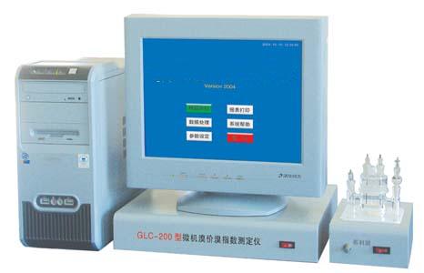 微機(jī)鹽含量測(cè)定儀