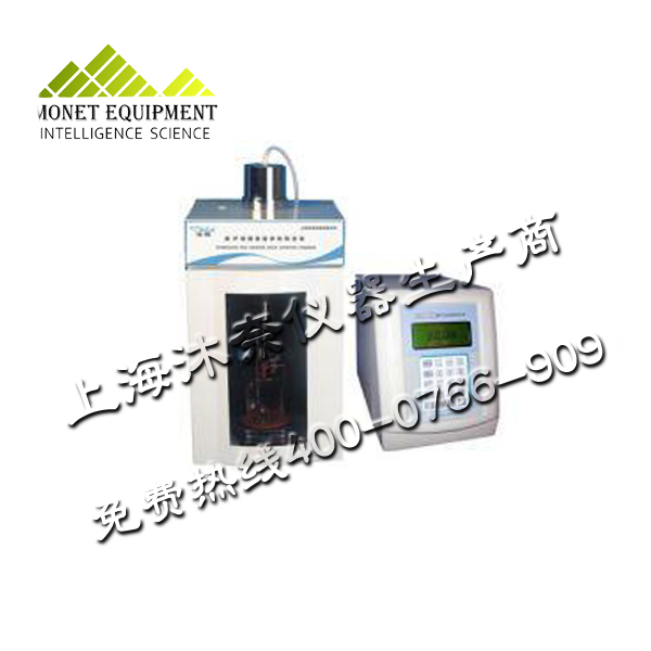 超聲波細(xì)胞粉碎機(jī)MONET-650Y 電話(huà)：400-0766-909
