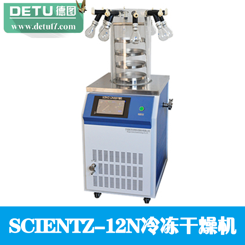 常州德圖廠家直銷SCIENTZ-12N多歧管普通型冷凍干燥機(jī)