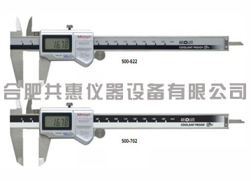 0-150mm|安徽游標卡尺|合肥游標卡尺