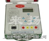 數(shù)字式接地電阻測試儀