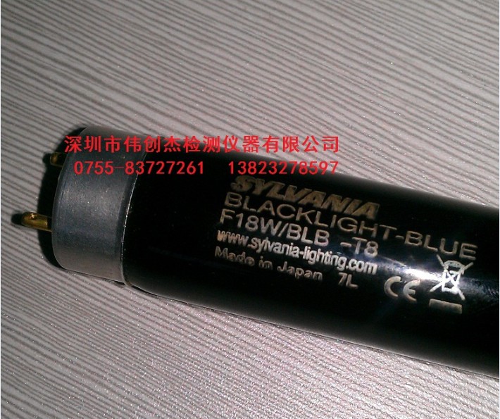 UV燈管 SYLVANIA F18T8/BLB