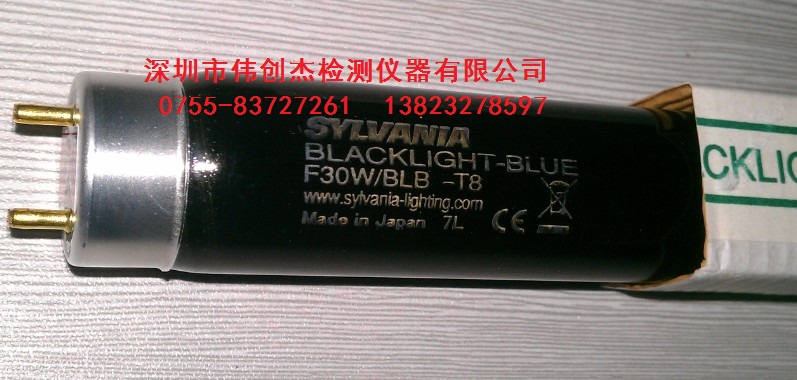 UV燈管 SYLVANIA F30T8/BLB