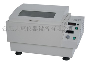 ZD-85(A)气浴恒温振荡器|安徽振荡器|安徽摇床|合肥振荡器|合肥摇床