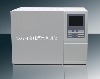 YXKY-1高纯氩气色谱仪