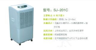 廠家直銷山東青島路博除濕機(jī)抽濕機(jī)干燥機(jī)