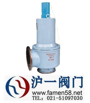 A42Y-16C大口徑安全閥-滬一閥門