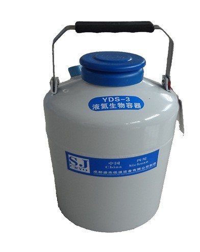 成都盛杰YDS-3液氮罐