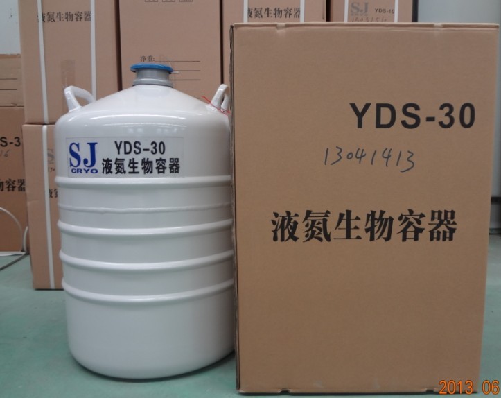 YDS-15东亚液氮生物容器,液氮罐