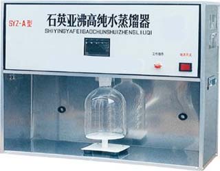 南京武汉SYZ-A石英亚沸高纯水蒸馏器