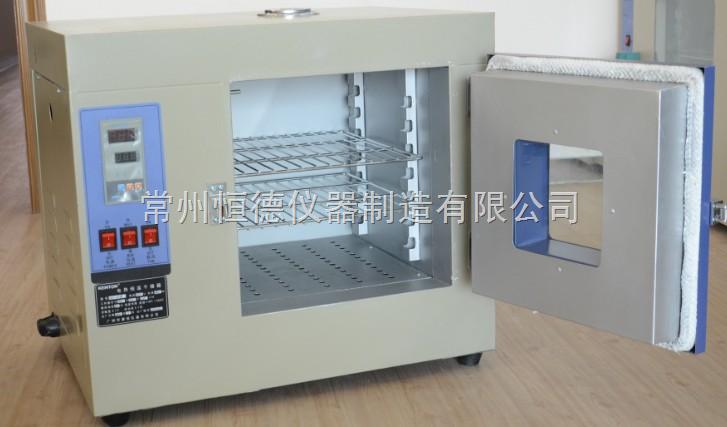 電熱恒溫鼓風(fēng)干燥箱