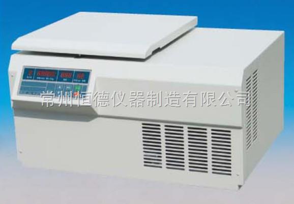 高速冷凍離心機(jī)