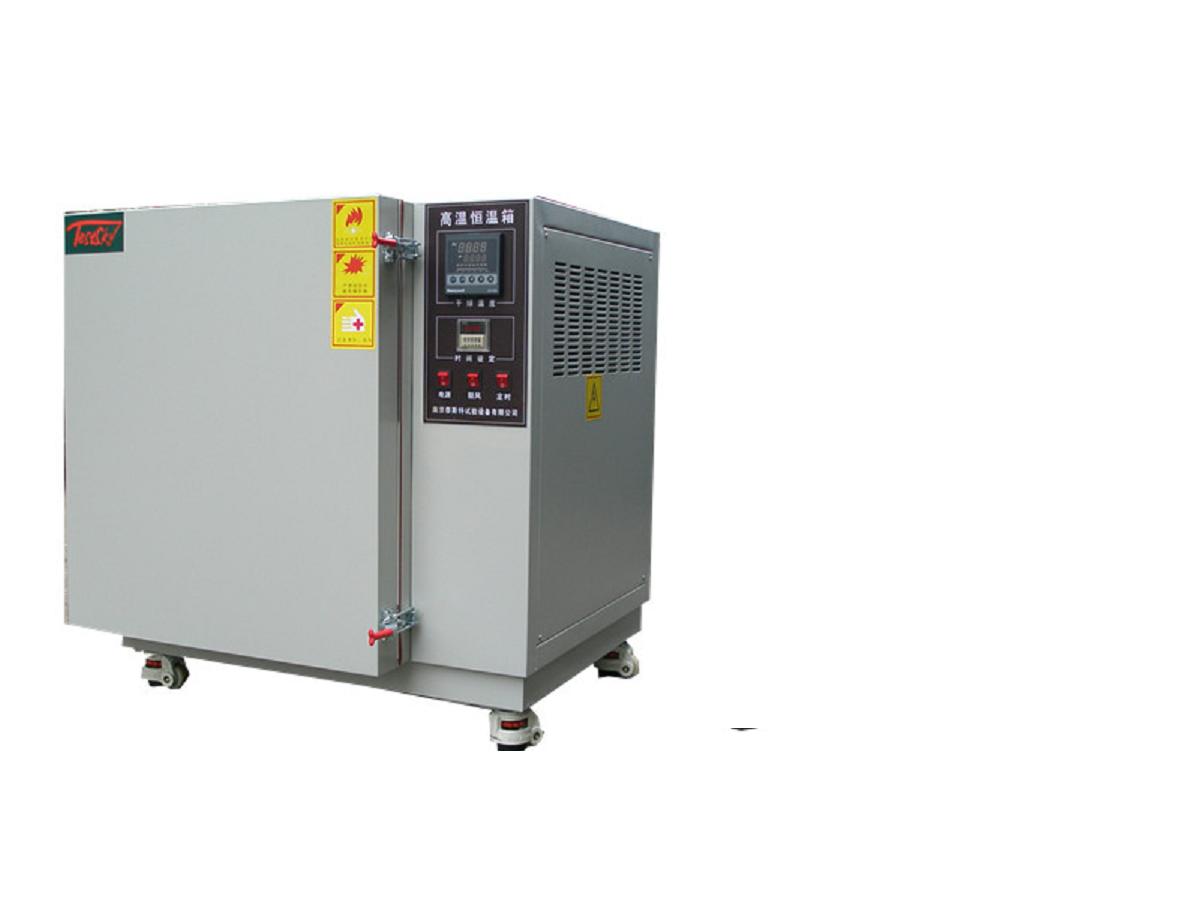 高温老化箱