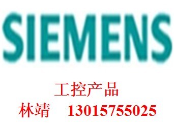 西門子工控機=福州亞科電氣=一級代理