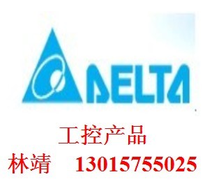 臺(tái)達(dá)溫控器代理=福州亞科電氣=一級(jí)代理