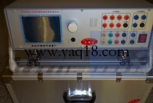 微機(jī)繼電保護(hù)測試儀