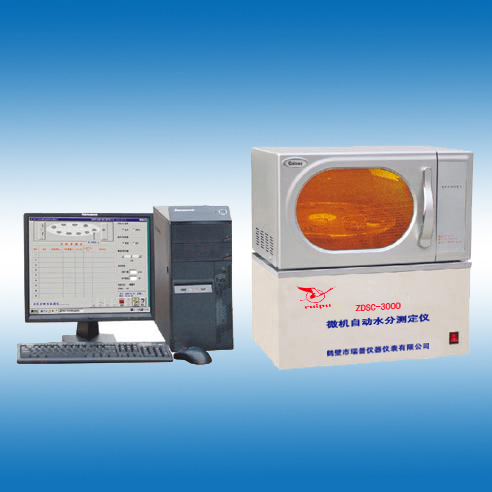 ZDSC-3000型微機(jī)自動水分測定儀